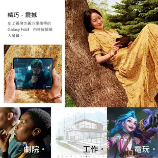 SAMSUNG Galaxy Z Fold3 7.6吋 512G 折疊智慧手機 福利品【ET手機倉庫】