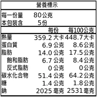 維力 手打麵泡菜海鮮風味(80gX5/組)[大買家]