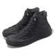 Converse 休閒鞋 Chuck 70 Back Zip HI 男鞋 女鞋 黑 全黑 高筒 拉鍊 皮革 1970 A08159C