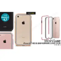 在飛比找蝦皮購物優惠-Moshi iGlaze Luxe iPhone SE3 /