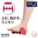 日本製【VESS】頸 頭部 /腳底 紓壓按摩器 (紅/紫) 經絡按摩  肩頸紓壓放鬆【YO小舖】