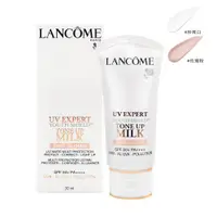 在飛比找ETMall東森購物網優惠-LANCOME 蘭蔻 超輕盈UV提亮素顏霜 30ml (珍珠