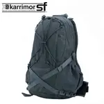 【KARRIMOR SF】軍規 原廠貨 中性 SABRE DELTA 25背包 健行/生活/旅行 灰