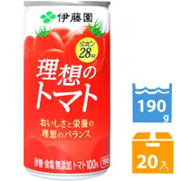 在飛比找PChome24h購物優惠-伊藤園 充實野菜理想番茄汁 (190g*20入)