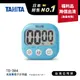 【福利品出清】日本TANITA 經典大分貝磁吸式 電子計時器 TD384-藍色-台灣公司貨