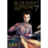 在飛比找momo購物網優惠-【MyBook】BLUE GIANT SUPREME藍色巨星