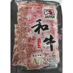 日本A5和牛燒肉片🐂吃頂級和牛現在不用上餐館  規格：100G/盒