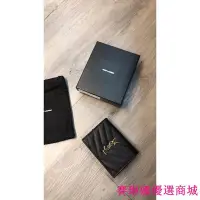 在飛比找Yahoo!奇摩拍賣優惠-{賽琳娜優選商城}YSL Saint Laurent 聖羅蘭