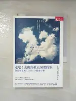 【書寶二手書T1／勵志_IC8】走吧！去做你真正渴望的事-創造有意義人生的7分鐘微行動_艾莉森‧路易斯