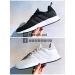 【豬豬老闆】ADIDAS ORIGINALS X_PLR S 經典 休閒 運動 男款 白EF5507 男女款 黑5506