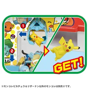 【震撼精品百貨】神奇寶貝_Pokemon~日本 精靈寶可夢 抓抓機 夾娃娃機 夾扭蛋機*16690