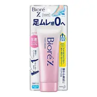 在飛比找比比昂日本好物商城優惠-藥用 花王 蜜妮 Biore Z 皂香 足部用 止汗 除臭 