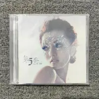 在飛比找Yahoo!奇摩拍賣優惠-張韶涵 第五季 CD