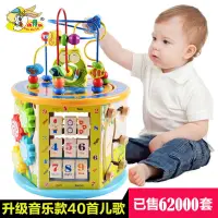 在飛比找蝦皮購物優惠-兒童 玩具 繞珠 百寶箱 益智 多功能 游戲 小孩男女 寶寶