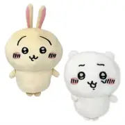 Very cute toy Chikawa with rabbit BIG stuffed toy set of 2 types approx 30cm