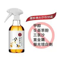 在飛比找樂天市場購物網優惠-古寶無患子酵素泡泡洗潔液500ml