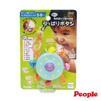 在飛比找蝦皮購物優惠-日本 People 彩色飛碟【嬰之房】