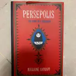 PERSEPOLIS NOVEL