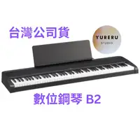 在飛比找蝦皮購物優惠-KORG B2 B2N 數位鋼琴 88鍵 白色B2限定 黑色