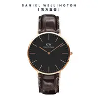 在飛比找誠品線上優惠-Daniel Wellington 手錶 Classic Y