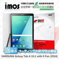 在飛比找有閑購物優惠-【愛瘋潮】SAMSUNG Galaxy Tab A 10.1