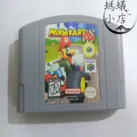 在飛比找露天拍賣優惠-N64遊戲卡美版Mario Kart ,Super smas