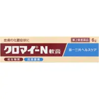 在飛比找DOKODEMO日本網路購物商城優惠-[DOKODEMO] 【第2類醫藥品】KUROMAI 日本水