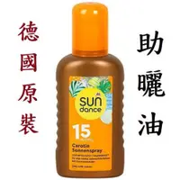 在飛比找iOPEN Mall優惠-海洋魔力太陽牌SUN DANCE SPF0 SPF6 SPF