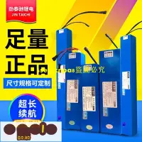 在飛比找蝦皮購物優惠-#熱賣 電動車鋰電池 48v 36v 24v 滑板車電池 代