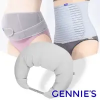 在飛比找環球Online優惠-【GENNIE'S】好孕三寶組合-WinCool涼感托腹帶+