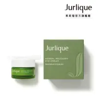 在飛比找momo購物網優惠-【Jurlique 茱莉蔻】賦活再生發光眼霜 15ml