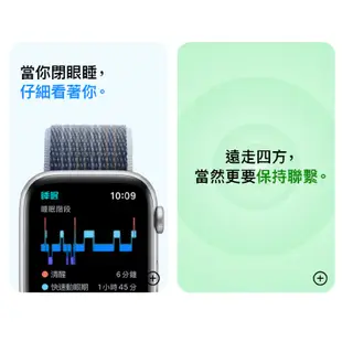 Apple Watch SE 第 2 代 40mm CEL SE2 新機 蘋果手錶 SE 原廠保固 2023 Q哥