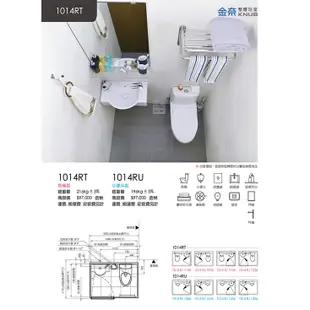 金奈整體浴室1014RT-整體衛浴組合浴室組裝浴室套房浴室整修翻修浴室活動浴室裝潢浴室一體浴室日本日式浴室