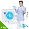 【YM BIOMED 陽明生醫】一家人益生菌順暢組30包x3盒(加贈10包) (5.7折)