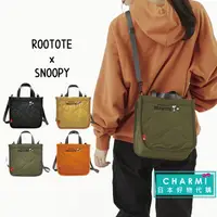 在飛比找蝦皮購物優惠-✧查米✧現貨 日本正版 ROOTOTE Snoopy 史努比