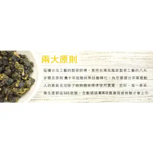 【名池茶業】比賽級大禹嶺品級高冷烏龍茶 半斤/150gx2