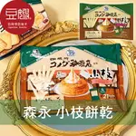 【豆嫂】日本零食 森永 袋裝小枝餅乾棒(多口味)★7-11取貨299元免運