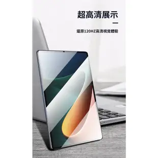 小米Pad6 小米Pad5 Redmi平板 SE 9H玻璃貼 抗藍光 鋼化玻璃貼 玻璃膜 保護膜 類紙膜 書寫膜 繪圖膜