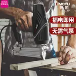 鋰電電動釘槍 電動射釘槍 直釘槍 打釘器 電動釘槍 打釘槍 鋰電釘槍 木工釘槍 碼釘 釘槍 鋰電釘槍 220V插電即用