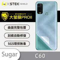 在飛比找蝦皮商城優惠-【大螢膜PRO】糖果Sugar C60 手機背面保護膜 犀牛