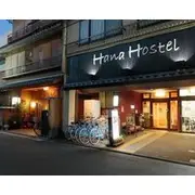 Kyoto Hana Hostel