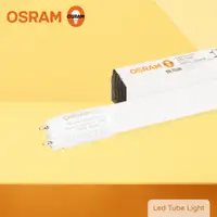 在飛比找松果購物優惠-【歐司朗 OSRAM】 LED Tube 20W 白光 自然