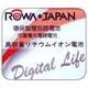 ＊華揚數位＊ROWA JAPAN OLYMPUS BLN-1 BLN1 電池 適用OMD EM5 EM1