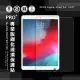 2019 Apple iPad Air 10.5吋 專業版疏水疏油9H鋼化平板玻璃貼