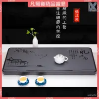 在飛比找蝦皮商城精選優惠-《免運下單即發》茶盤 茶台 茶臺 石製茶盤  烏金石茶盤 茶