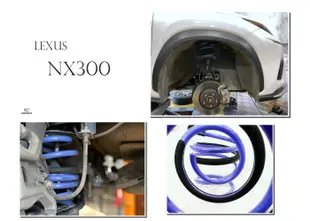 小傑車燈-全新 LEXUS NX200T NX300 NX300H 專用 TRIPLE S 短彈簧 TS 新世代短彈簧