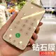 兩片裝蘋果13鋼化膜iphone8plus玻璃膜7plus手機貼膜xs max全屏覆蓋XR全包膜手機膜6s高清iphone12膜14