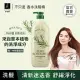 ELASTINE 伊絲婷 植萃系列舒緩淨化洗髮精(清新迷迭香) 700ml