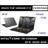 在飛比找蝦皮購物優惠-[真香剽悍] 華碩 ASUS TUF Gaming FX70