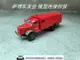 舒克 Schuco 1:87 奔馳 benz LG315 消防車 紅色合金汽車模型